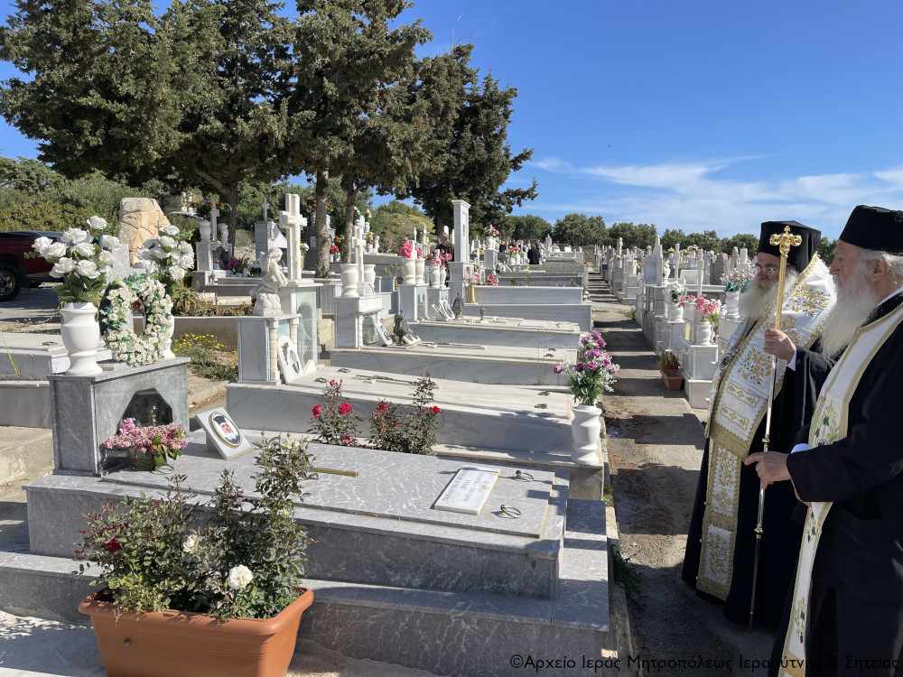 Αρχιερατική χοροστασία και μνημόσυνο στο Δημοτικό Κοιμητήριο Σητείας