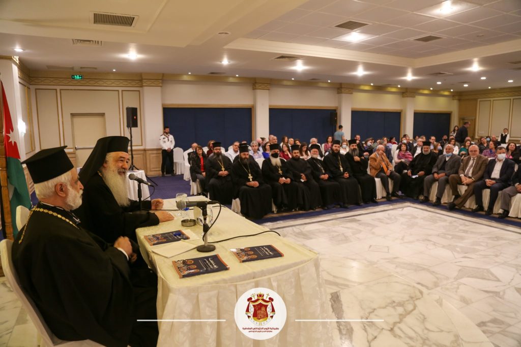 إشهارُ كتابُ الإيكونوموس إبراهيم دبّور