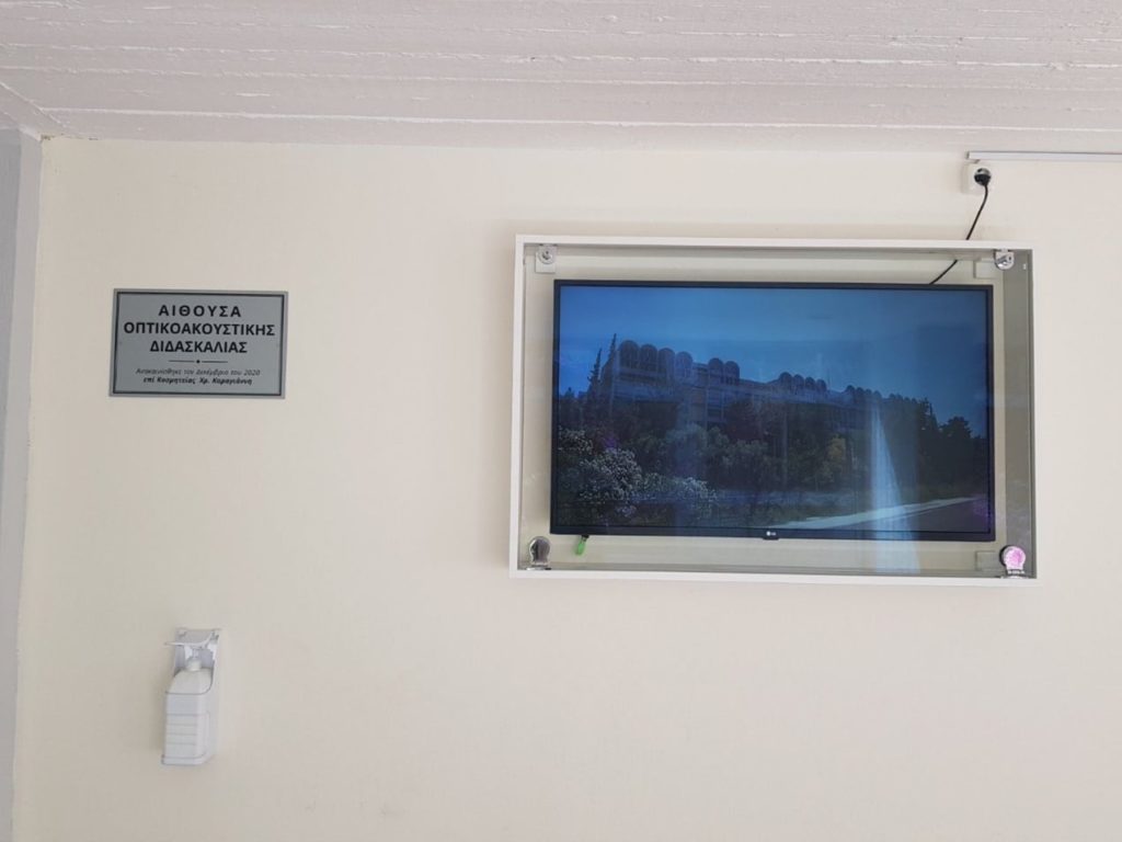 Smart TV και νέοι συναγερμοί στη Θεολογική Σχολή του ΕΚΠΑ