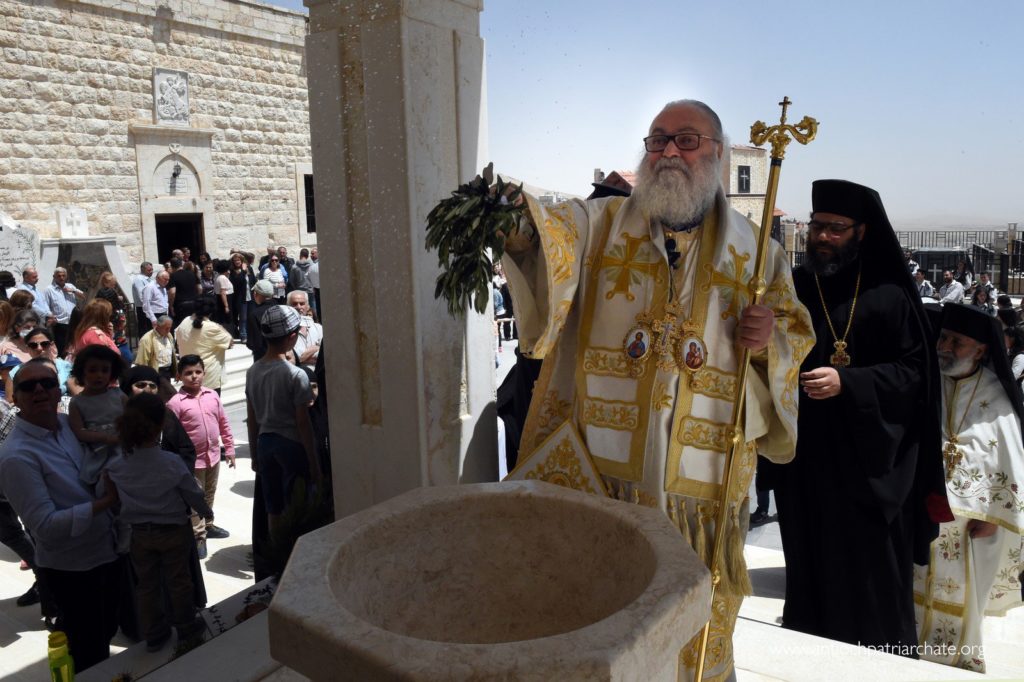 Αγιασμός εγκαινίων στην Πατριαρχική Μονή Αγίου Γεωργίου Σεϊντνάγιας
