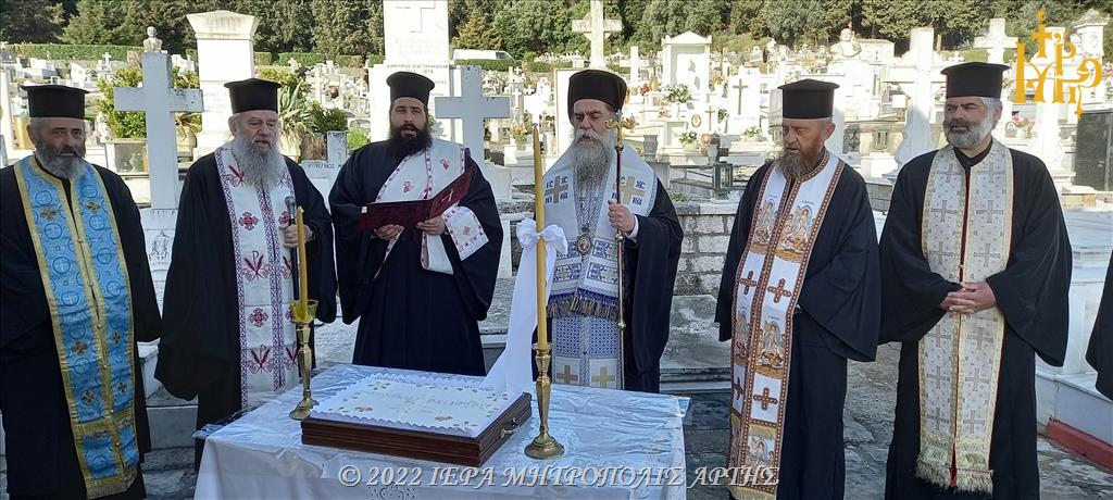 Το Δημοτικό Μνημόσυνο στο Κοιμητήριο Άρτης