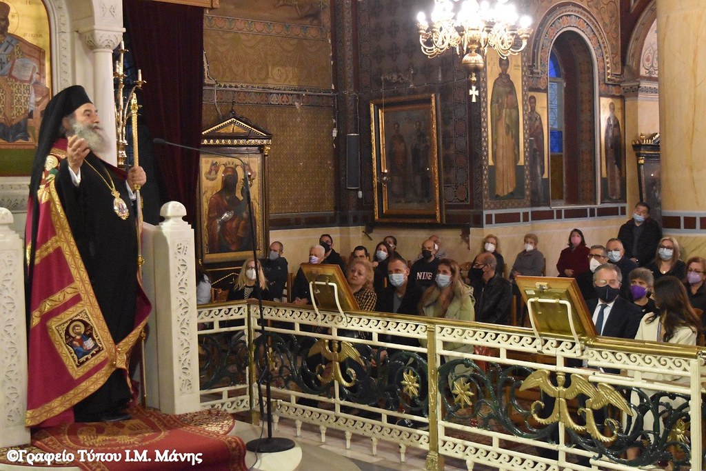 Ο Μητροπολίτης Μάνης στα Μανιάτικα Πειραιώς