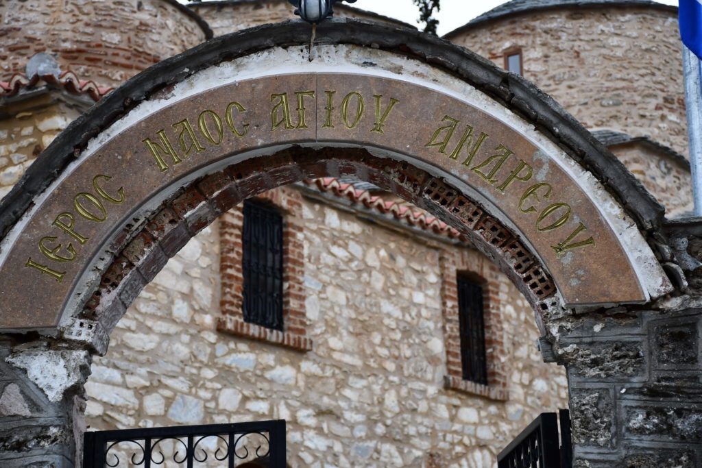 Ο Μητροπολίτης Ιερισσού στον Άγιο Ανδρέα Περιστεράς