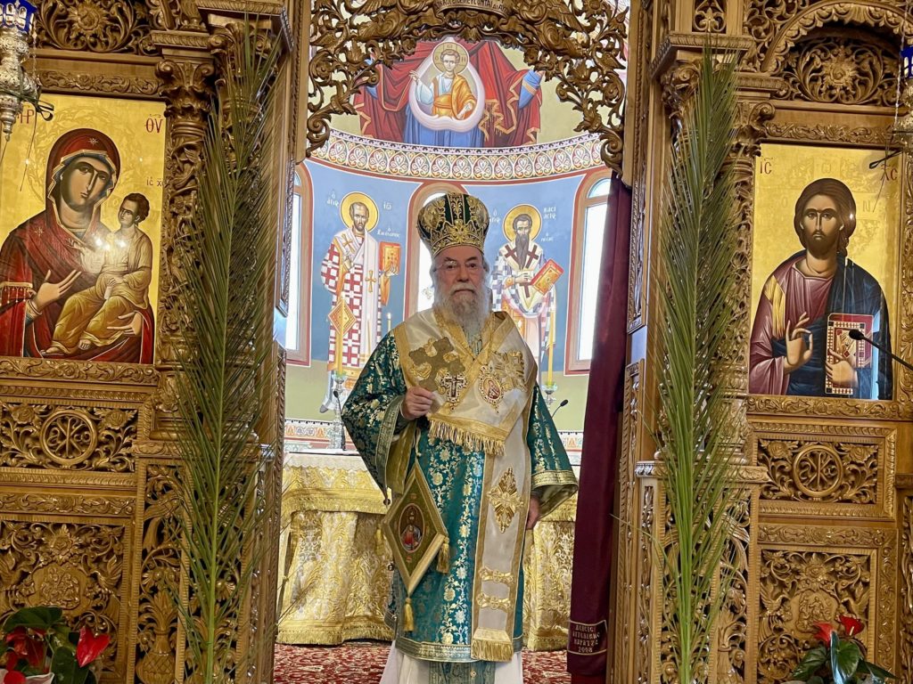 Ο Μητροπολίτης Ελευθερουπόλεως ευλόγησε τα Βάγια στην Παραλία Οφρυνίου