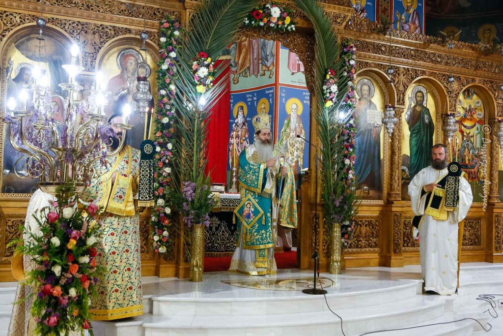 Φθιώτιδος Συμεών: «Η αληθινή αγάπη συσταυρώνεται και συνανανασταίνεται»