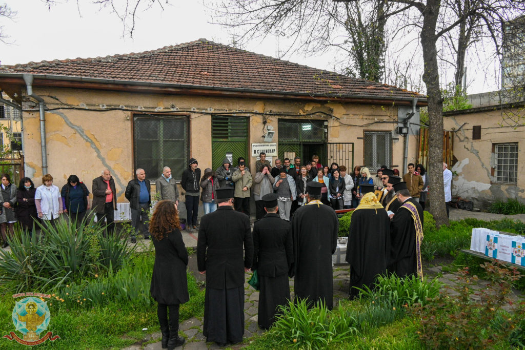 Αγιασμός στο Κέντρο Ψυχικής Υγείας της Σόφιας