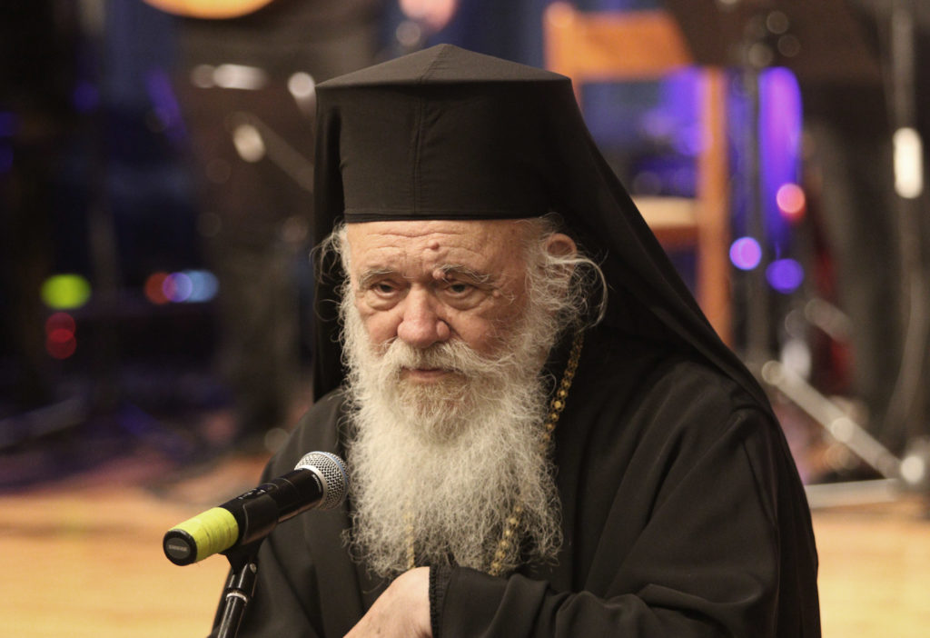 Ο Αρχιεπίσκοπος στην εκδήλωση-αφιέρωμα στον αείμνηστο Δήμαρχο Χαλκιδέων Γιάννη Σπανό