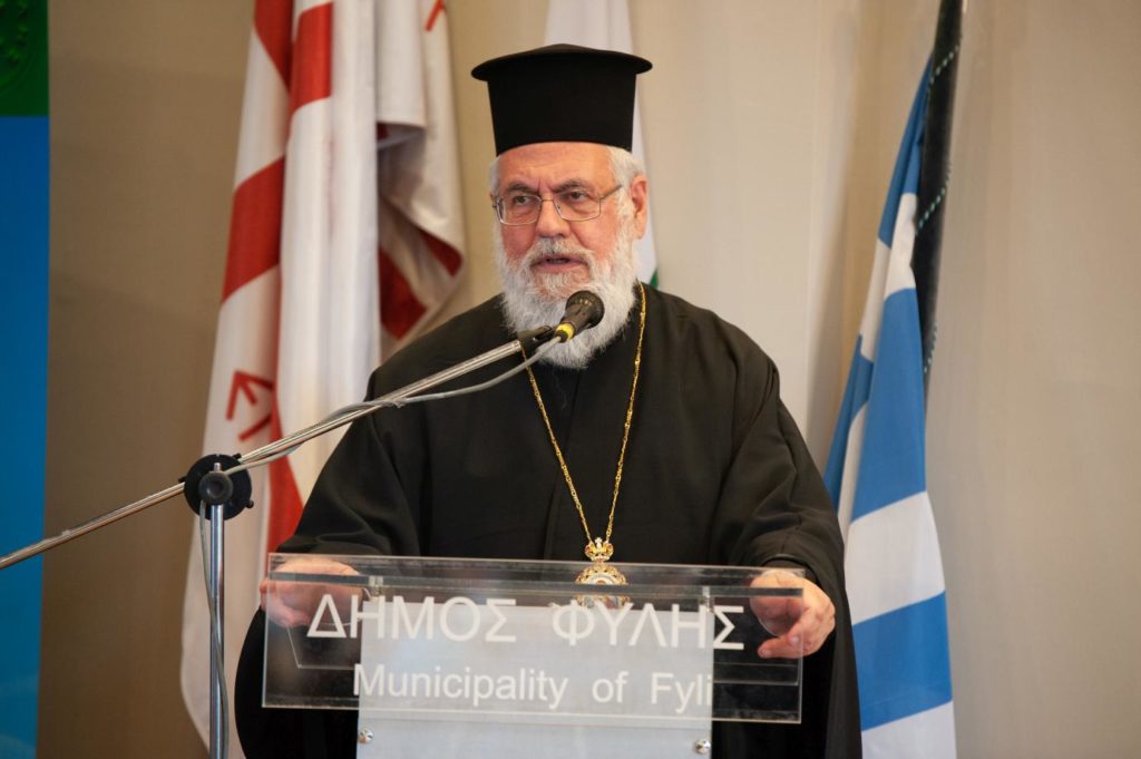 Εκδήλωση για την καταπολέμηση της βίας από τη Μητρόπολη Ιλίου