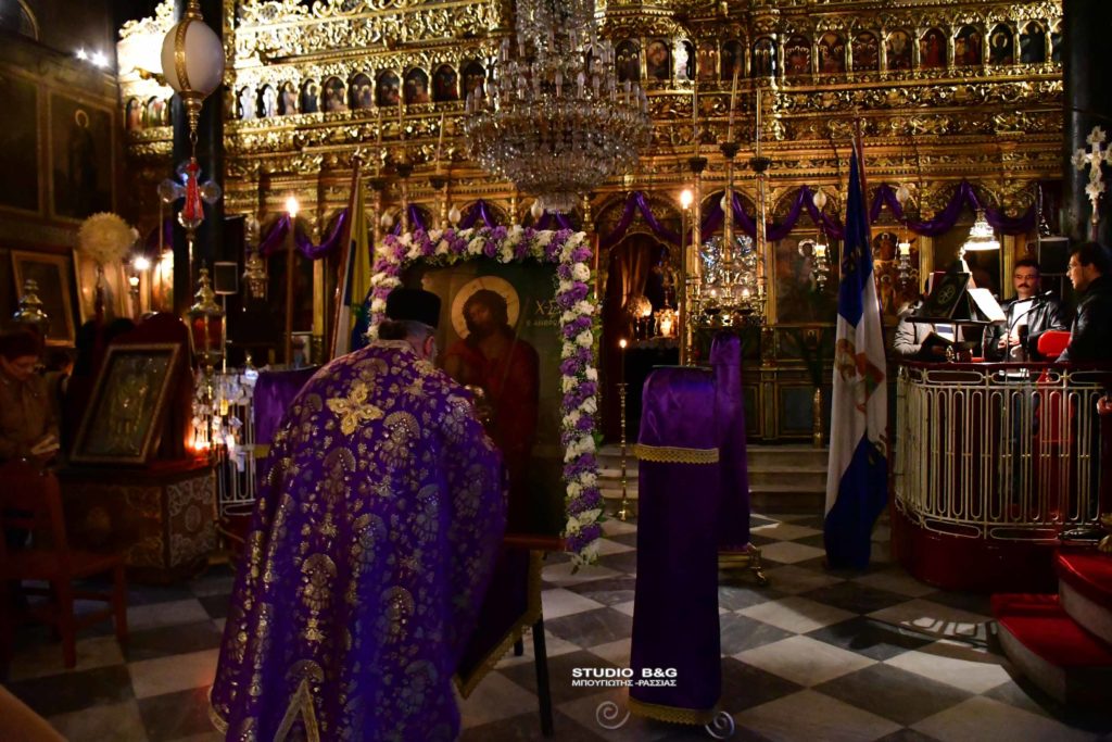 Η Ακολουθία του Νυμφίου στον Ιερό Ναό της Παναγίας Ναυπλίου