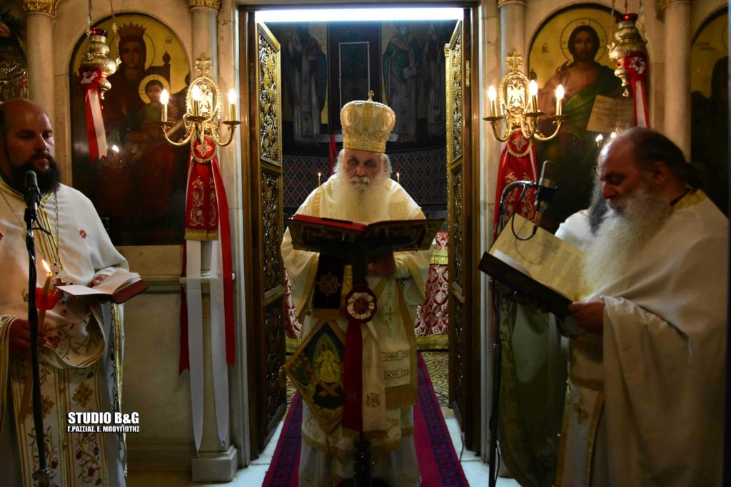 Εσπερινός Αγίου Γεωργίου στον εορτάζοντα Μητροπολιτικό Ναό Ναυπλίου