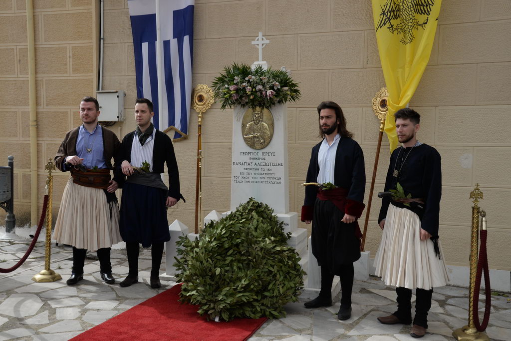 Τιμή στον Εθνομάρτυρα Παπα- Γιώργη των Πατρών και στους χιλιάδες Πατρινούς που σφραγιάσθηκαν την Κυριακή των Βαΐων 1821