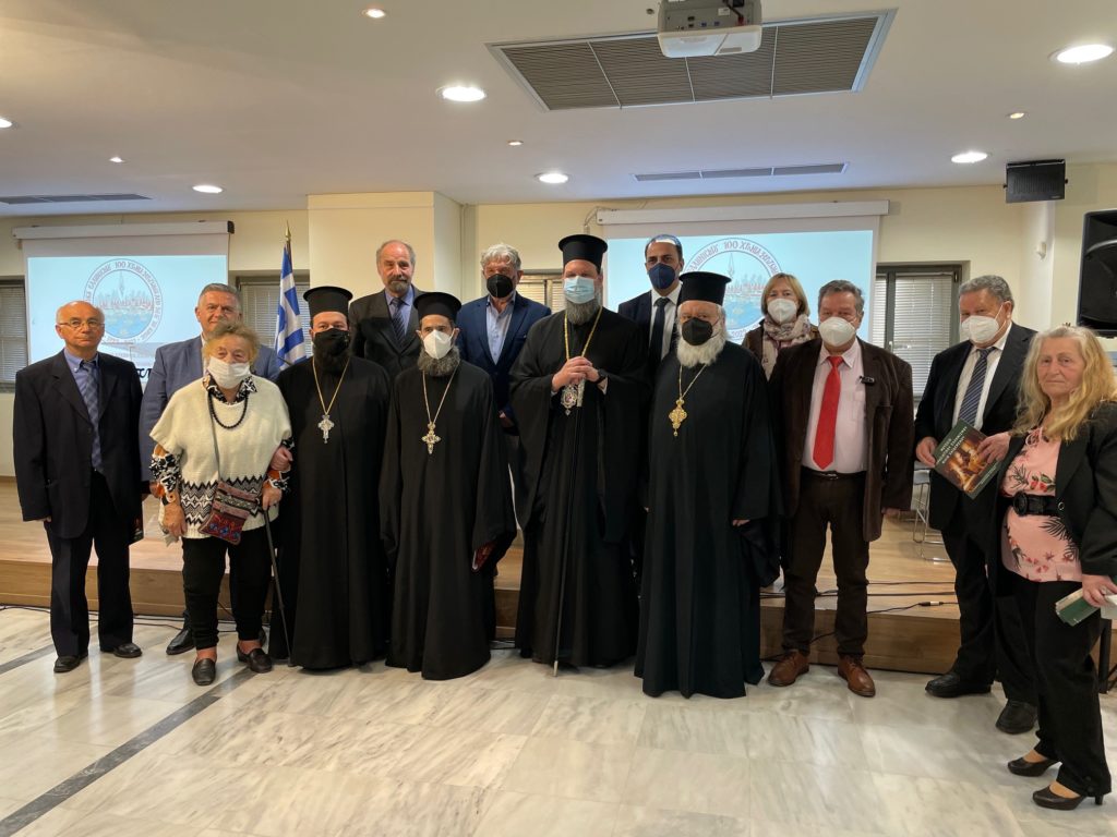 Επιστημονική Ημερίδα προς τιμήν του Μακαριστού Αρχιεπισκόπου Αθηνών κυρού Χρυσοστόμου Παπαδόπουλου