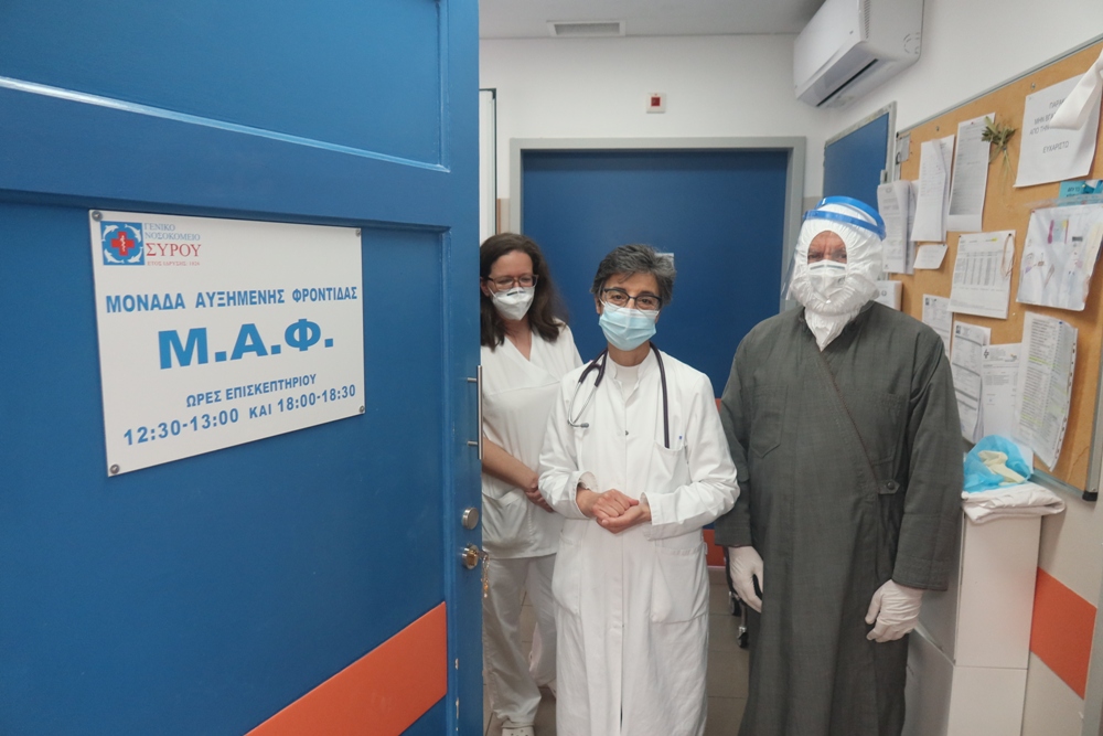 Αναστάσιμες ευχές στη μονάδα covid του Νοσοκομείο Σύρου