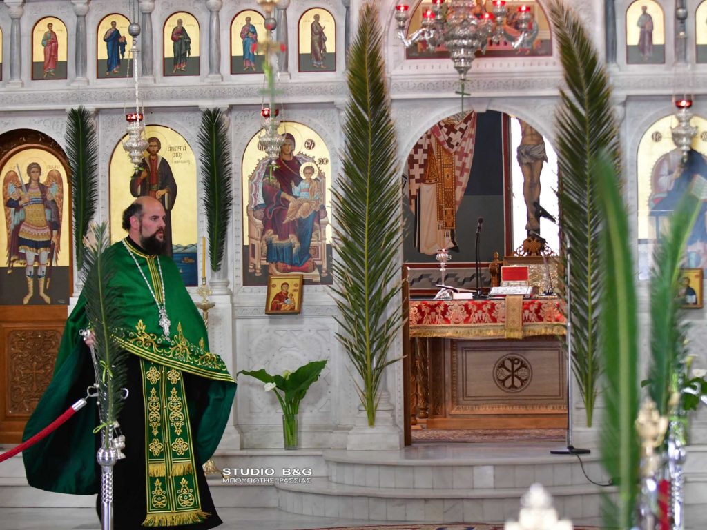 Ο Εσπερινός των Βαΐων στον Ι.Ν. Αγ. Αναστασίου Ναυπλίου