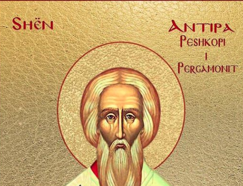 Hierodëshmor Antipa