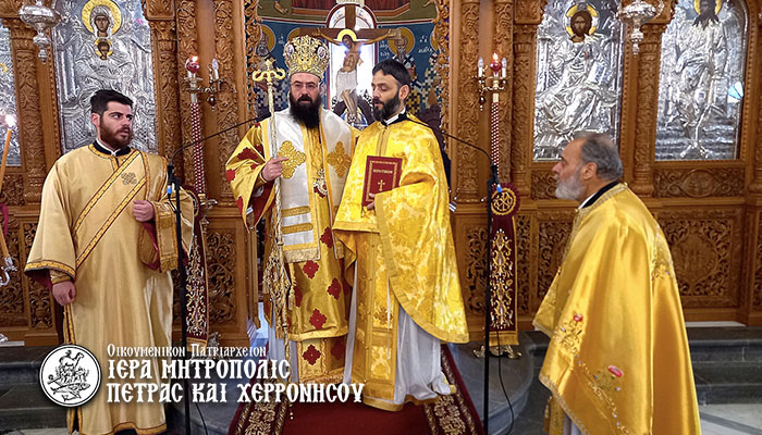 Η εις Πρεσβύτερον χειροτονία του Διακόνου Αποστόλου Συμινελάκη