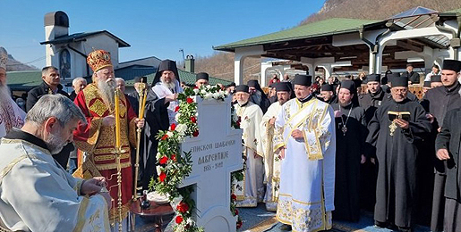 Forty-day memorial service for Bishop Lavrentije