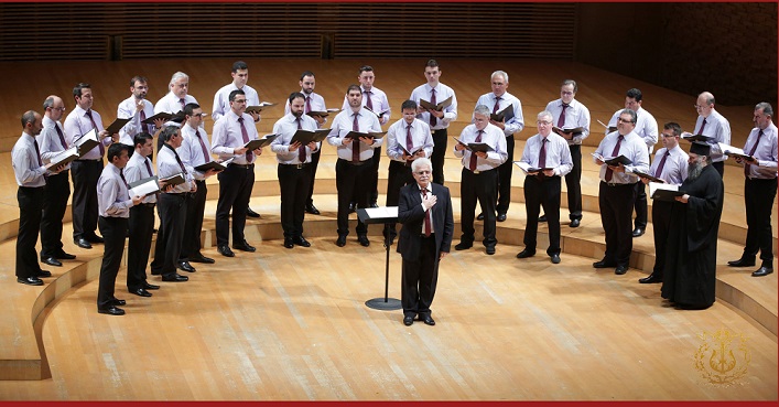 Συναυλία Βυζαντινής Μουσικής με ύμνους του Τριωδίου