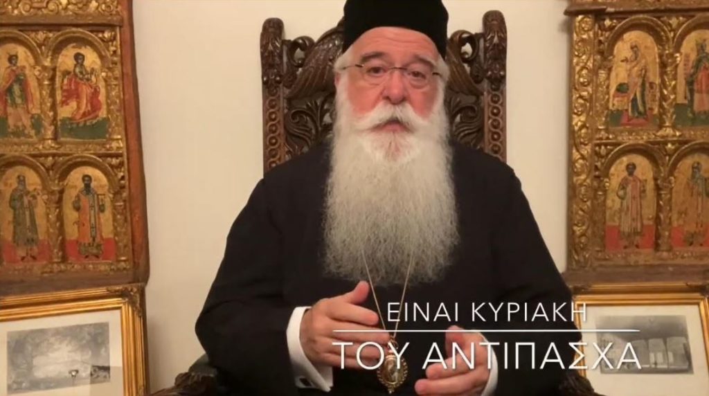 Ο Μητροπολίτης Δημητριάδος για τον άπιστο Θωμά και την Ανάσταση
