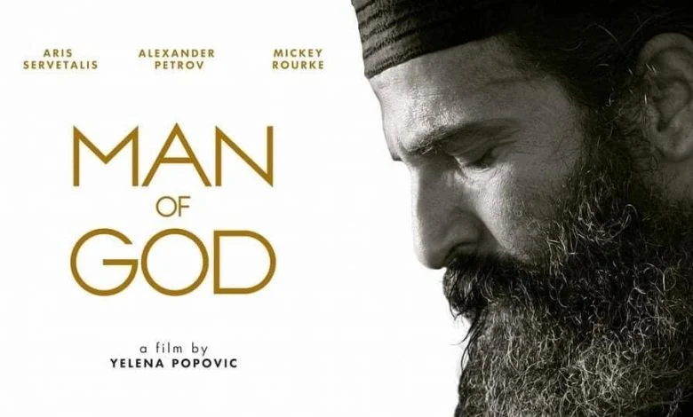 Η ταινία «Ο Άνθρωπος του Θεού» θα προβληθεί στη Μελβούρνη