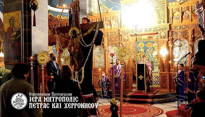 Τα Άγια και Φρικτά Πάθη του Κυρίου στην Μητρόπολη Πέτρας