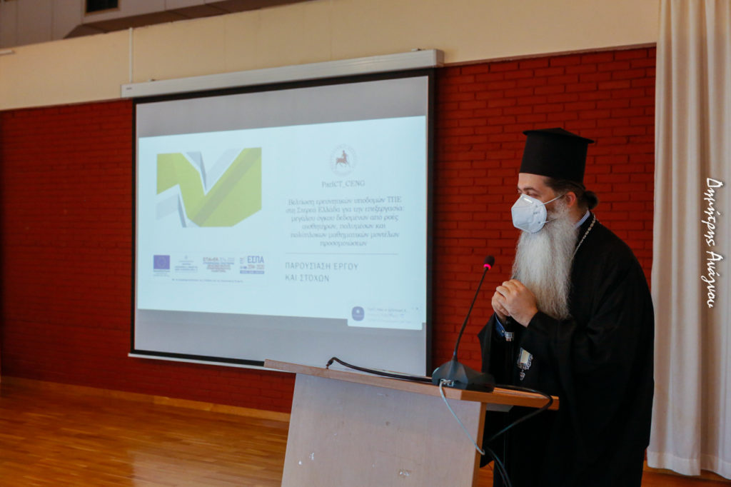 Ο Μητροπολίτης Φθιώτιδος στο τμήμα Πληροφορικής με εφαρμογές στην Βιοϊατρική