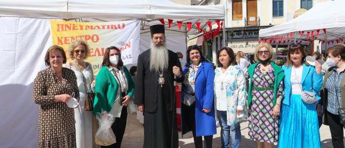 Ο Μητροπολίτης Φθιώτιδος σε Φιλανθρωπική εκδήλωση του Πνευματικού Κέντρου Ρουμελιωτών