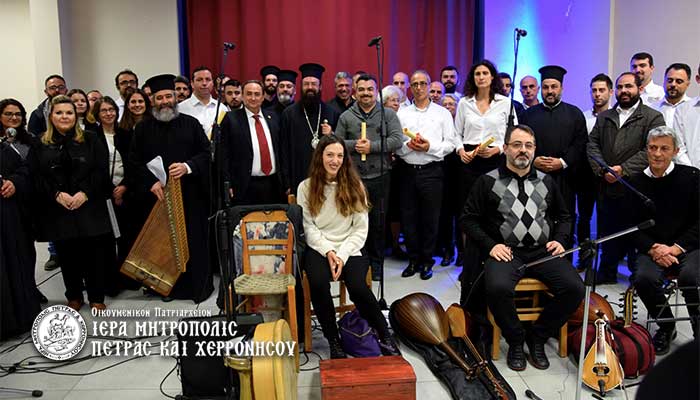 Εκδήλωση με Ύμνους για τη Μεγάλη Εβδομάδα από την χορωδία της Σχολής Βυζαντινής Μουσικής
