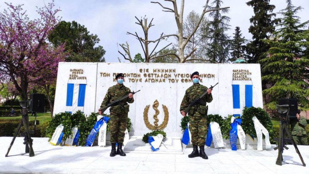 Τρισάγιο υπέρ των πεσόντων Στρατιωτικών Υγειονομικού
