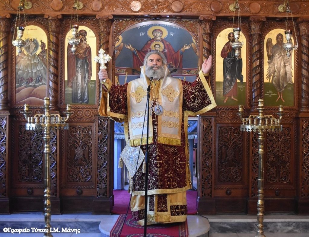 Πασχαλινή Θεία Λειτουργία στο Επισκοπείο τέλεσε ο Μητροπολίτης Μάνης παρουσία πλήθους παιδιών