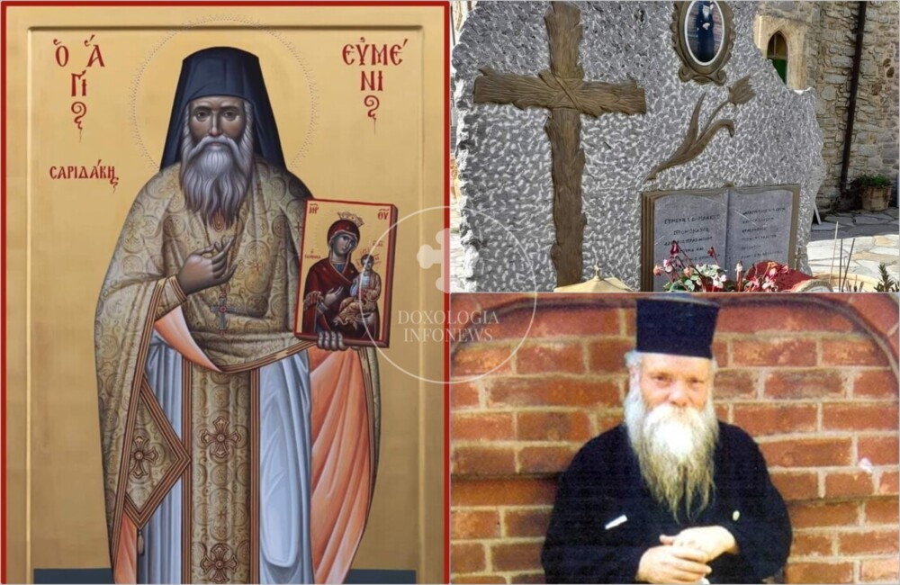 Вселенската Патриаршия канонизира Стареца Евмениос Саридакис – Преподобни Евмений Нови | Комюнике