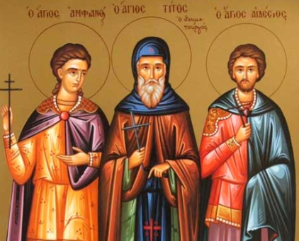 Μνήμη των μαρτύρων Αιδεσίου και Αμφιανού (2 Απριλίου)