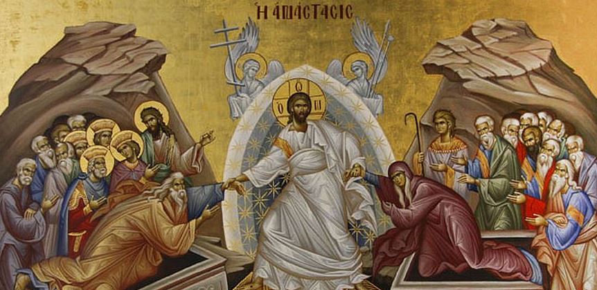 Μεγάλο Σάββατο