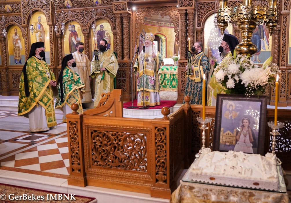 Μνημόσυνο της μεγάλης ευεργέτιδας Πολιούχου Βεροίας, μακαριστής Ευδοξίας Μαλακούση