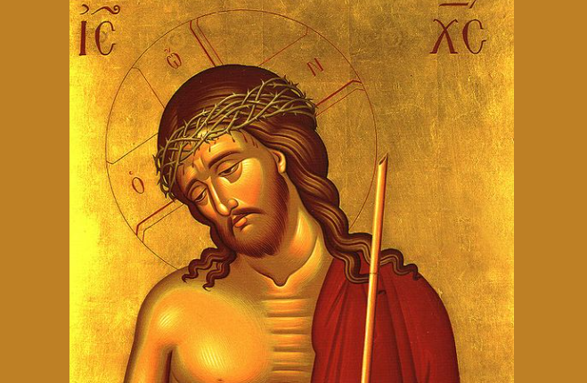 JAVA E MADHE E SHENJTË