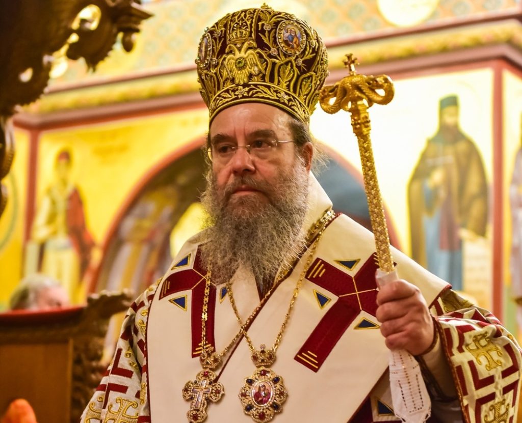 Ιερισσού Θεόκλητος: Η συγγνώμη εκφράζει τη νίκη του εαυτού μας πάνω στον εαυτό μας και στον κόσμο