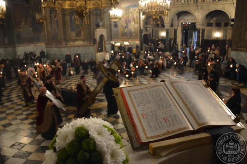 Η Ακολουθία των Αγίων Παθών στον Καθεδρικό της Σόφιας