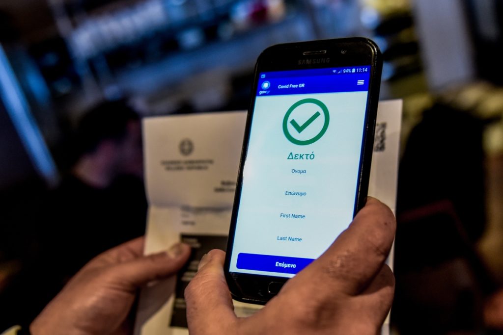 Πιστοποιητικά νόσησης και εμβολιασμού – Τι αλλάζει