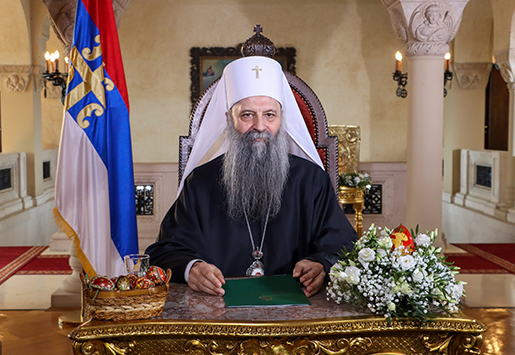 Πασχάλιο μήνυμα του Πατριάρχη Σερβίας με αναφορές στον πόλεμο και την παγκοσμιοποίηση