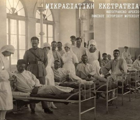 Φωτογραφία ντοκουμέντο από το Μικρασιατικό Μέτωπο με αφορμή την Παγκόσμια Ημέρα Υγείας