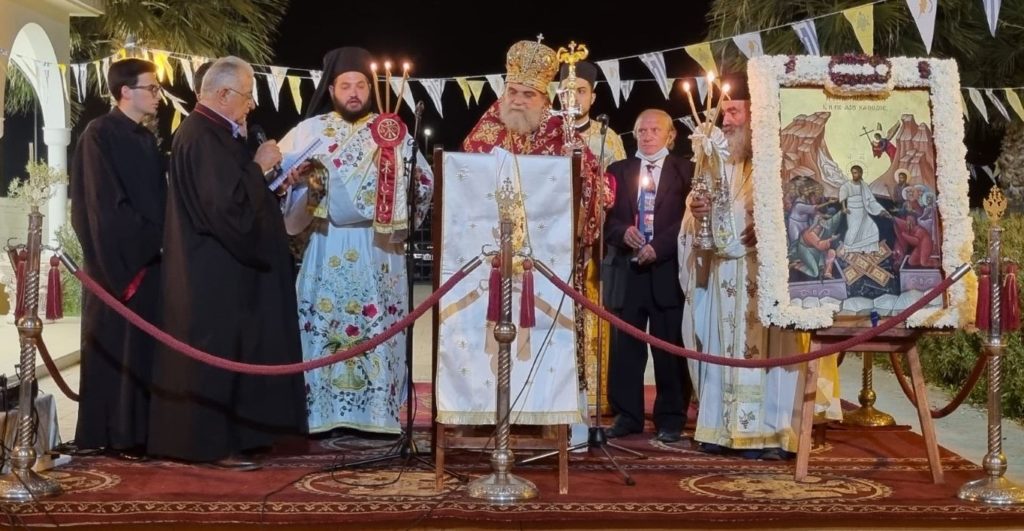 H Aνάσταση του Κυρίου στον Καθεδρικό Ναό της Ταμασού