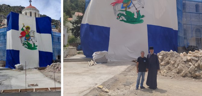 Καστελόριζο: Σημαία γίγας με τον Άγιο Γεώργιο ανυψώθηκε στο νησί