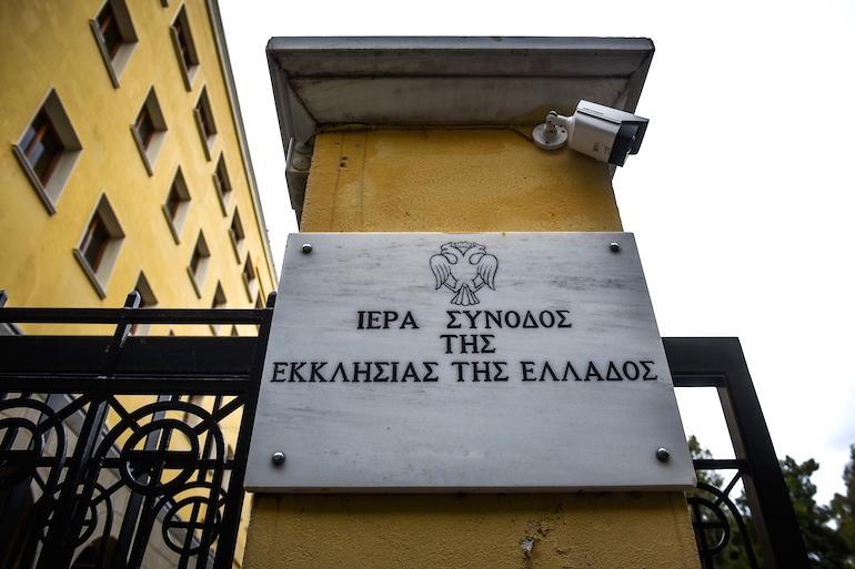 Δεύτερη ημέρα τακτικών εργασιών της ΔΙΣ