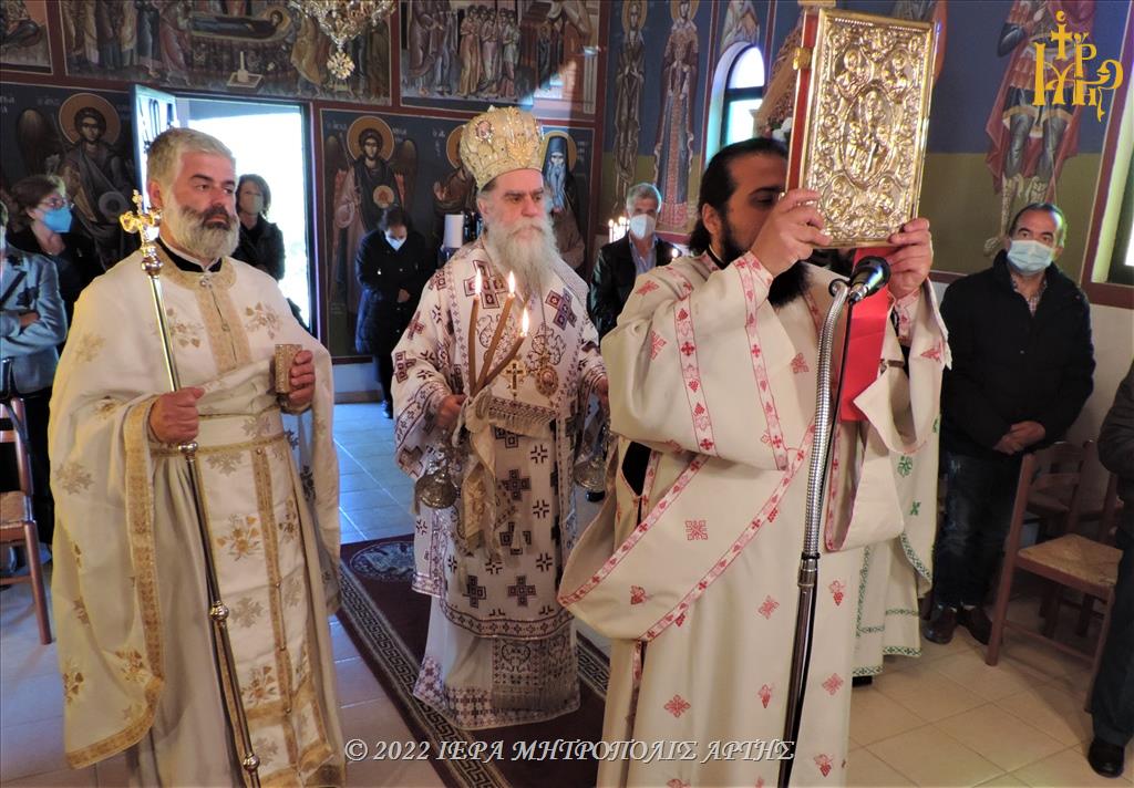 Μνήμη των Αγίων Ραφαήλ, Νικολάου και Ειρήνης στα Πλακουτσαίικα Άρτης