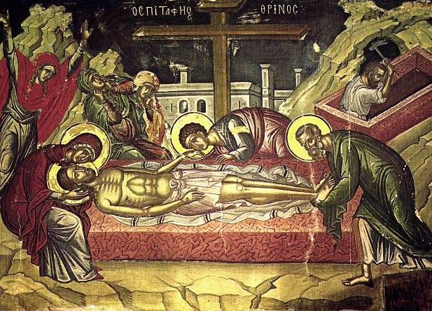 Μεγάλη Παρασκευή