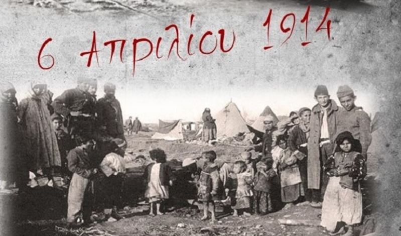 6 Απριλίου 1914: Το “Μαύρο Πάσχα” των Θρακών