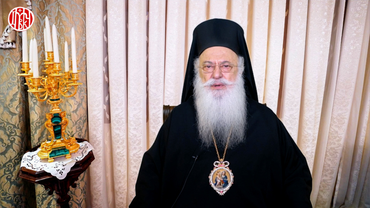 Βεροίας Παντελεήμων: «Μακάριοι οι ειρηνοποιοί ότι αυτοί υιοί Θεού κληθήσονται»