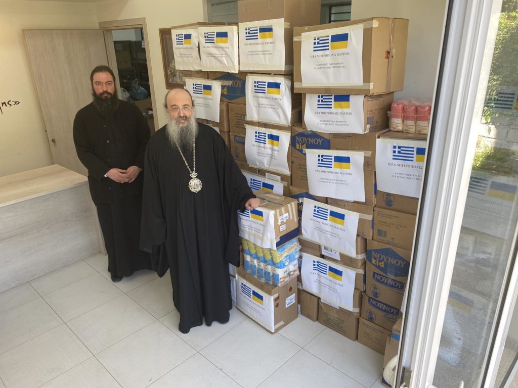 Ανθρωπιστική βοήθεια στους Ουκρανούς από την Μητρόπολη Πατρών