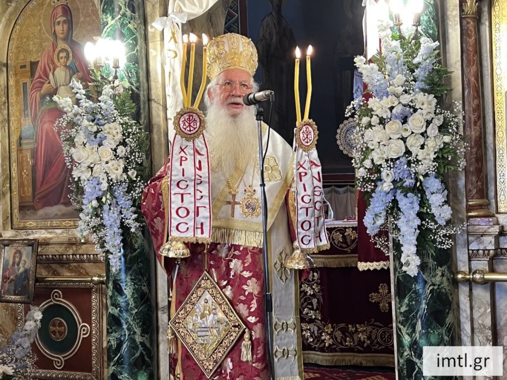 Τα Ονομαστήρια του Μητροπολίτη Θηβών Γεωργίου