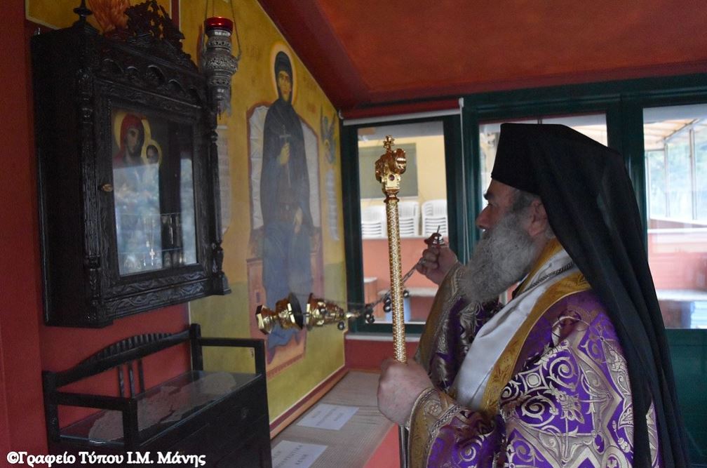 Προηγιασμένη Θεία Λειτουργία αφιερωμένη στη Μικρασιατική καταστροφή